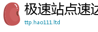 2025最新免费资料大全到7777788888精准新奥马会传